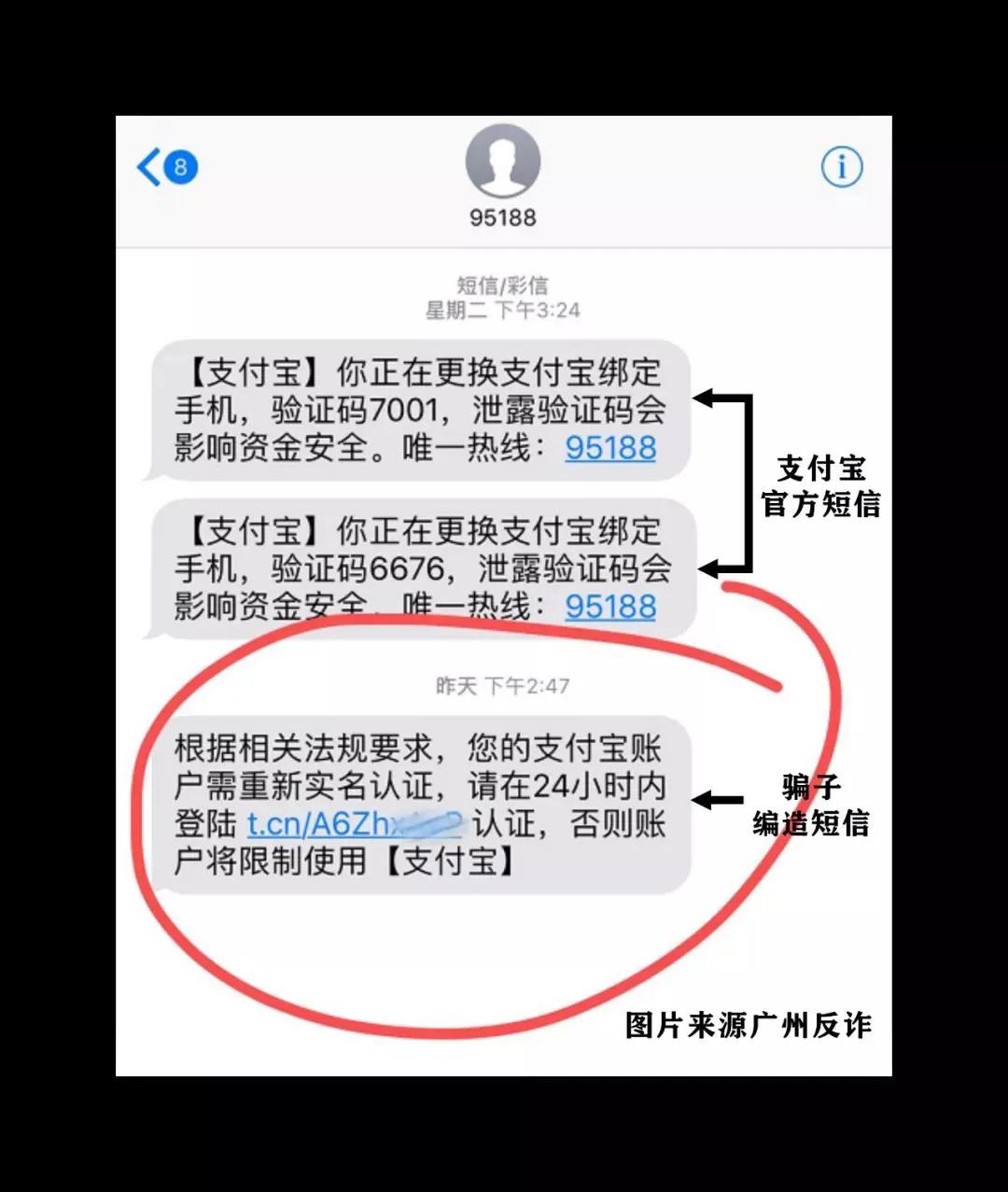 抚顺市公安局