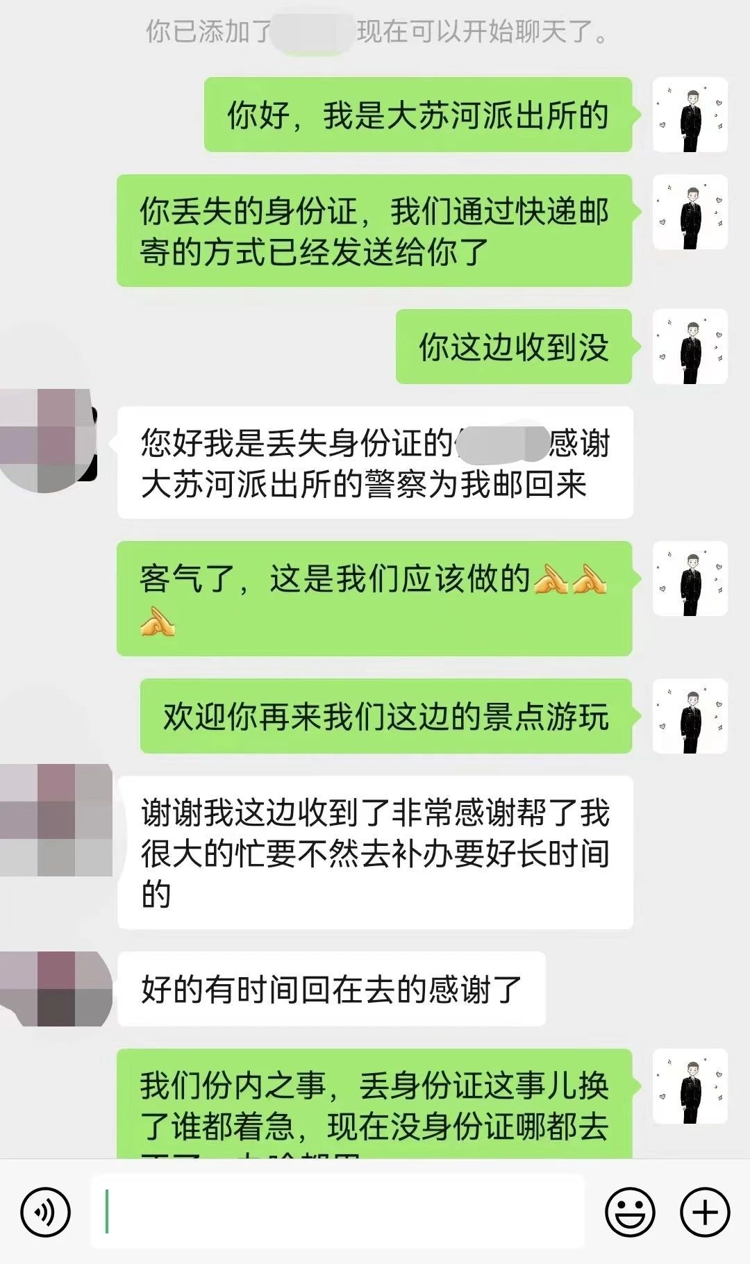 20230831104254055324.jpg