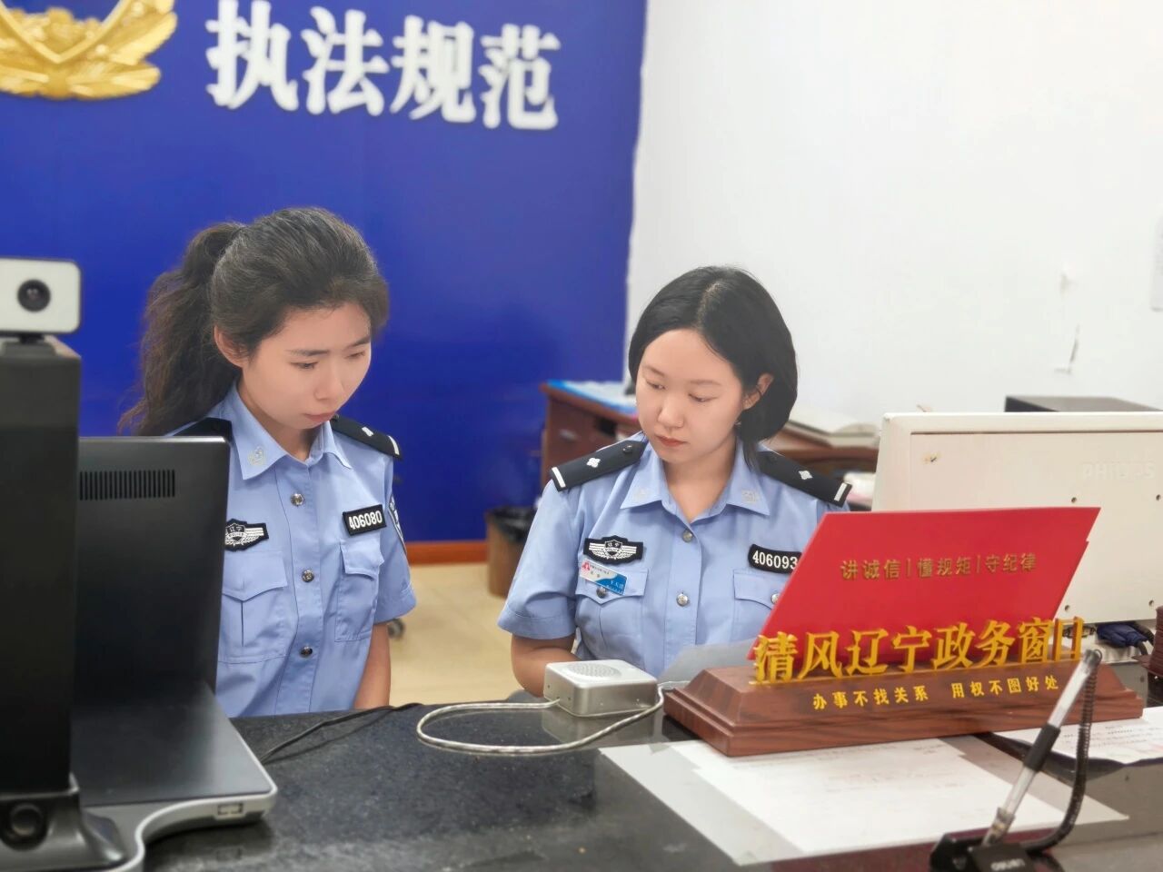 六年难题终化解，一纸户籍暖民心.jpg