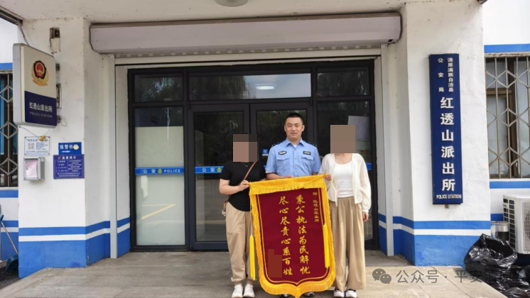 邻里因琐事闹翻脸，民警巧用情理化解矛盾！.png