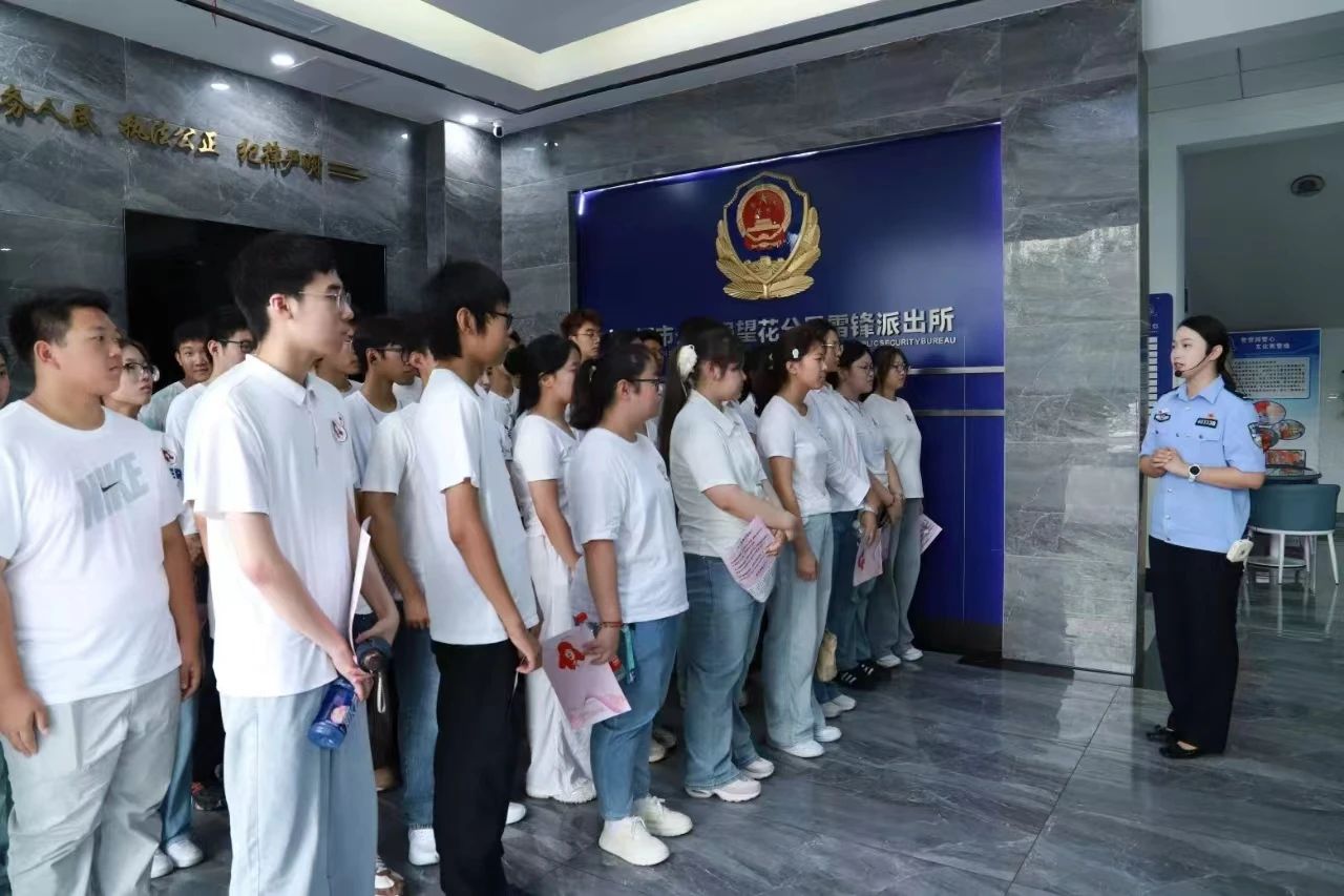 雷锋派出所开展多主题警营开放活动.jpg