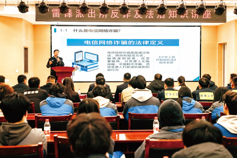 屏幕连南北 雷锋在身边2.png