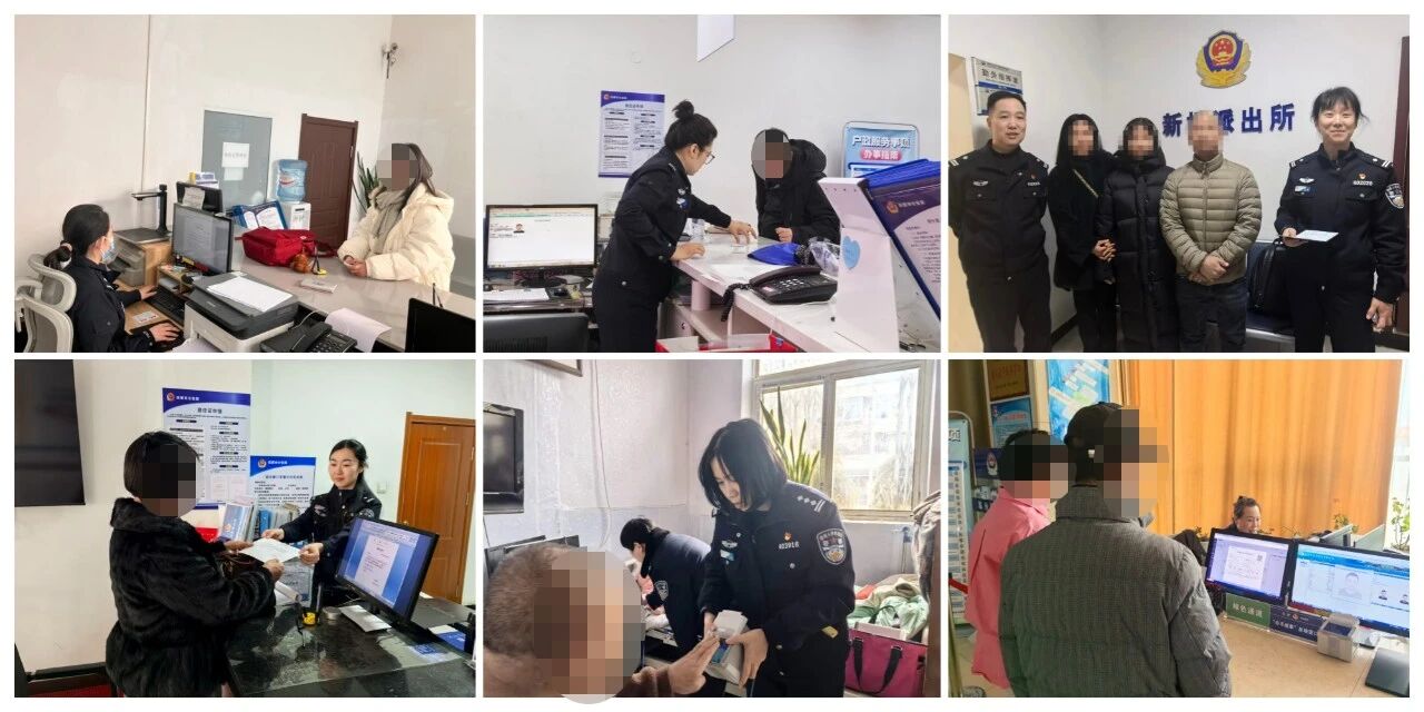 全时守护  全域覆盖  全心服务抚顺公安新春政务服务有料更暖心.jpg