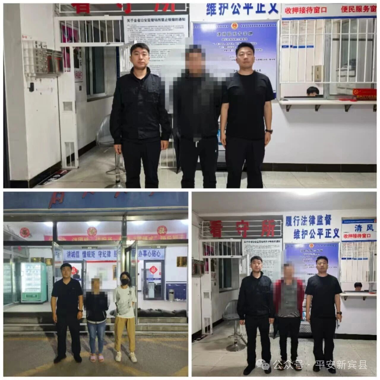 “小广告”背后藏着“大陷阱”！抚顺公安出手了！.jpg