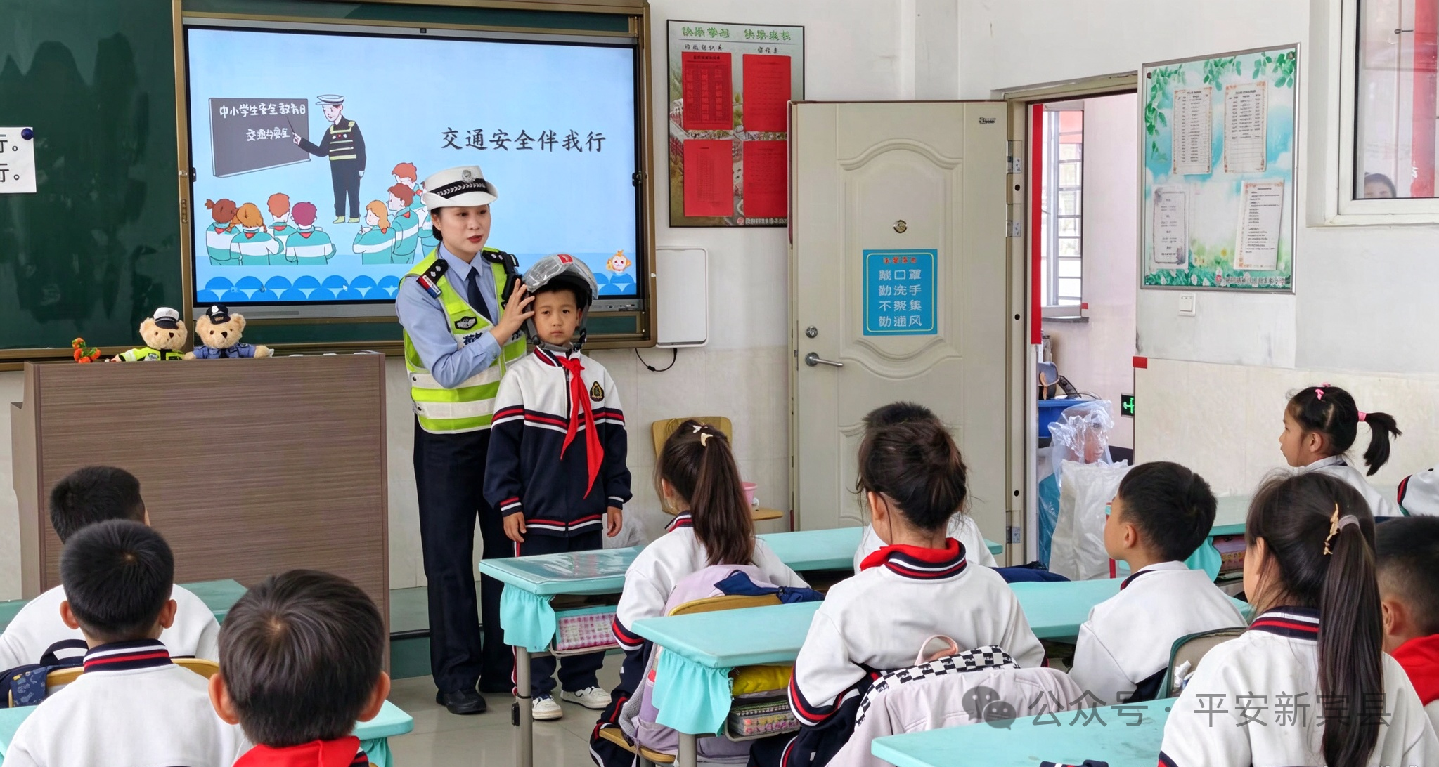 警校携手护平安，交通安全伴成长.png