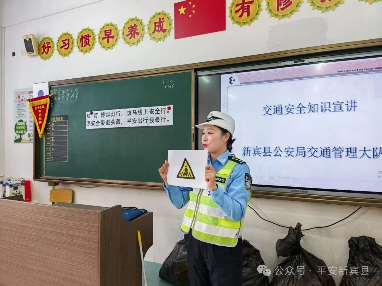 警校携手护平安，交通安全伴成长3.jpg