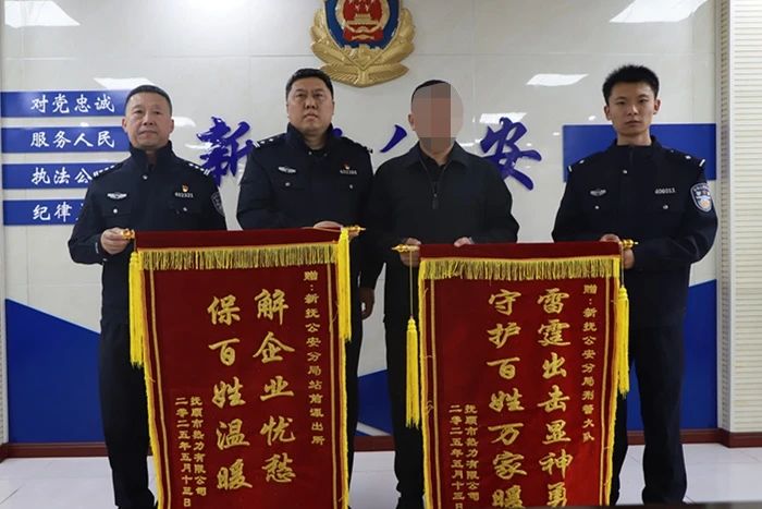 新抚分局连破民生小案，为群众安全感加码.jpg