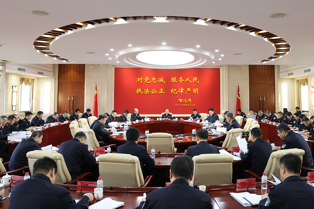 省公安厅召开党委扩大会议暨理论学习中心组专题学习会议 深入学习贯彻习近平法治思想 为建设更高水平法治中国、法治辽宁贡献公安力量.png 省公安厅召开党委扩大会议暨理论学习中心组专题学习会议 深入学习贯彻习近平法治思想 为建设更高水平法治中国、法治辽宁贡献公安力量.png
