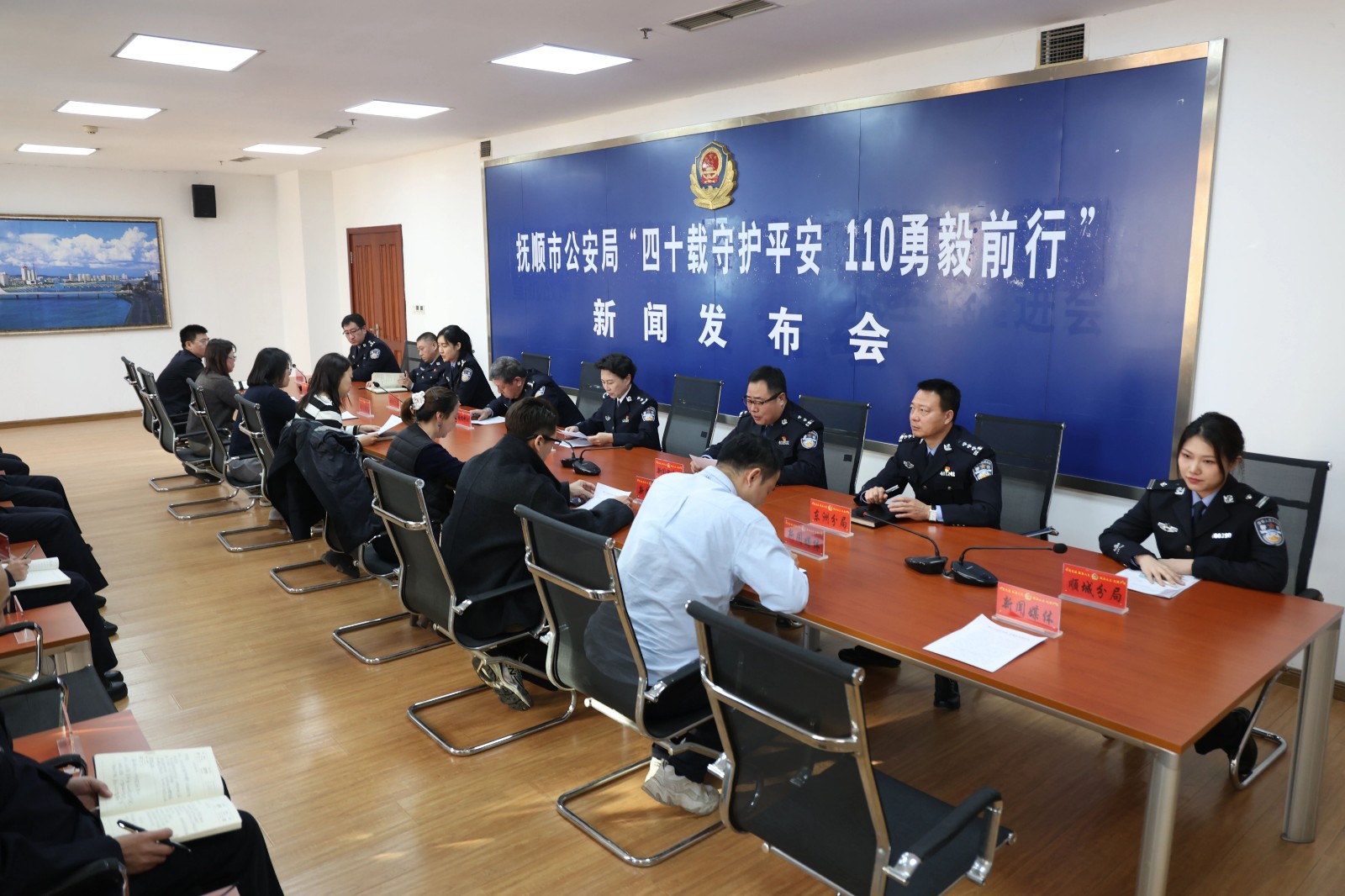 市公安局召开“110宣传日”新闻发布会.jpg