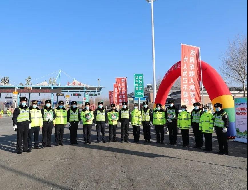 抚顺交警开展"全国交通安全日"系列活动!