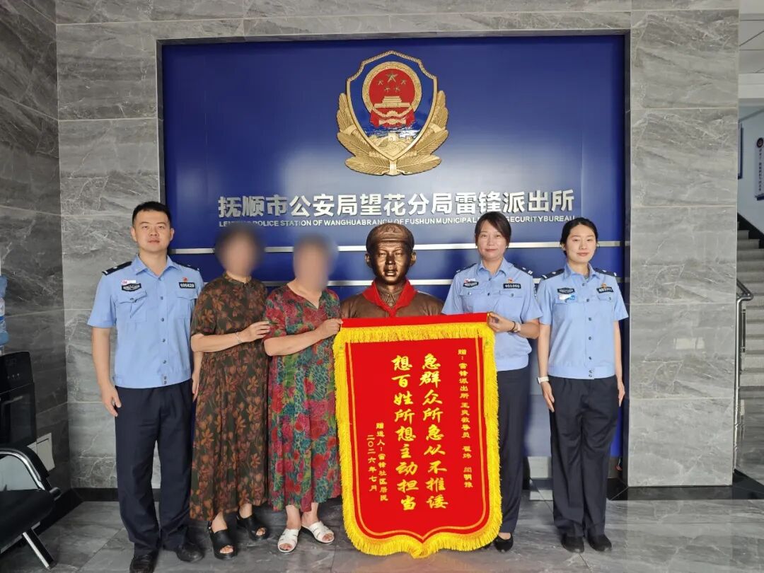 三天，一个名字，一面锦旗——这场与时间赛跑的改名接力.jpg