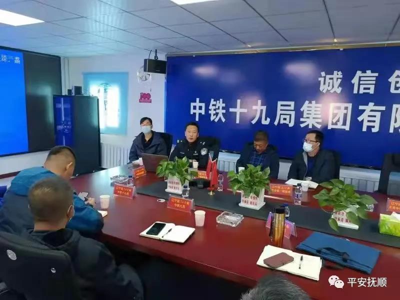 抚顺市公安局上夹河森林派出所为高铁施工单位开展森林防火培训4.jpg