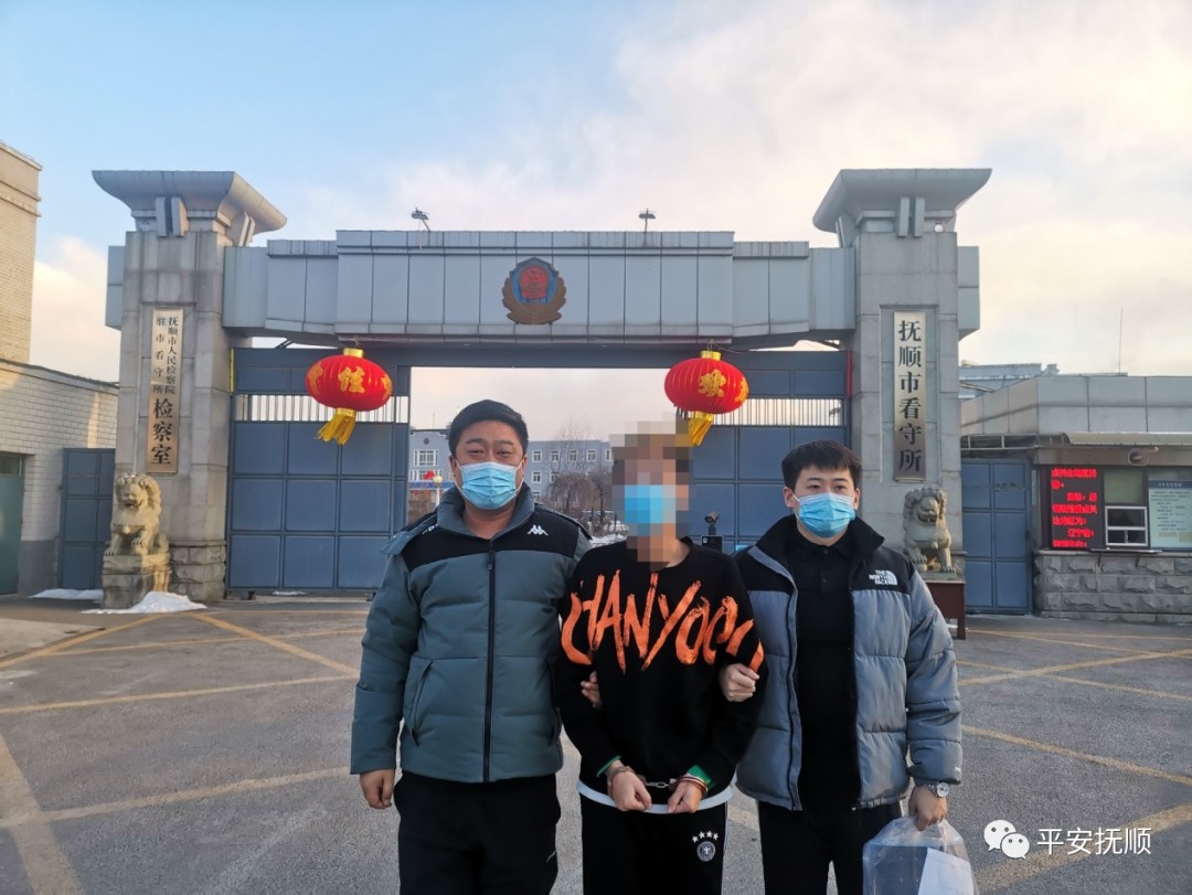 67抚顺公安火眼金睛及时抓获犯罪嫌疑人
