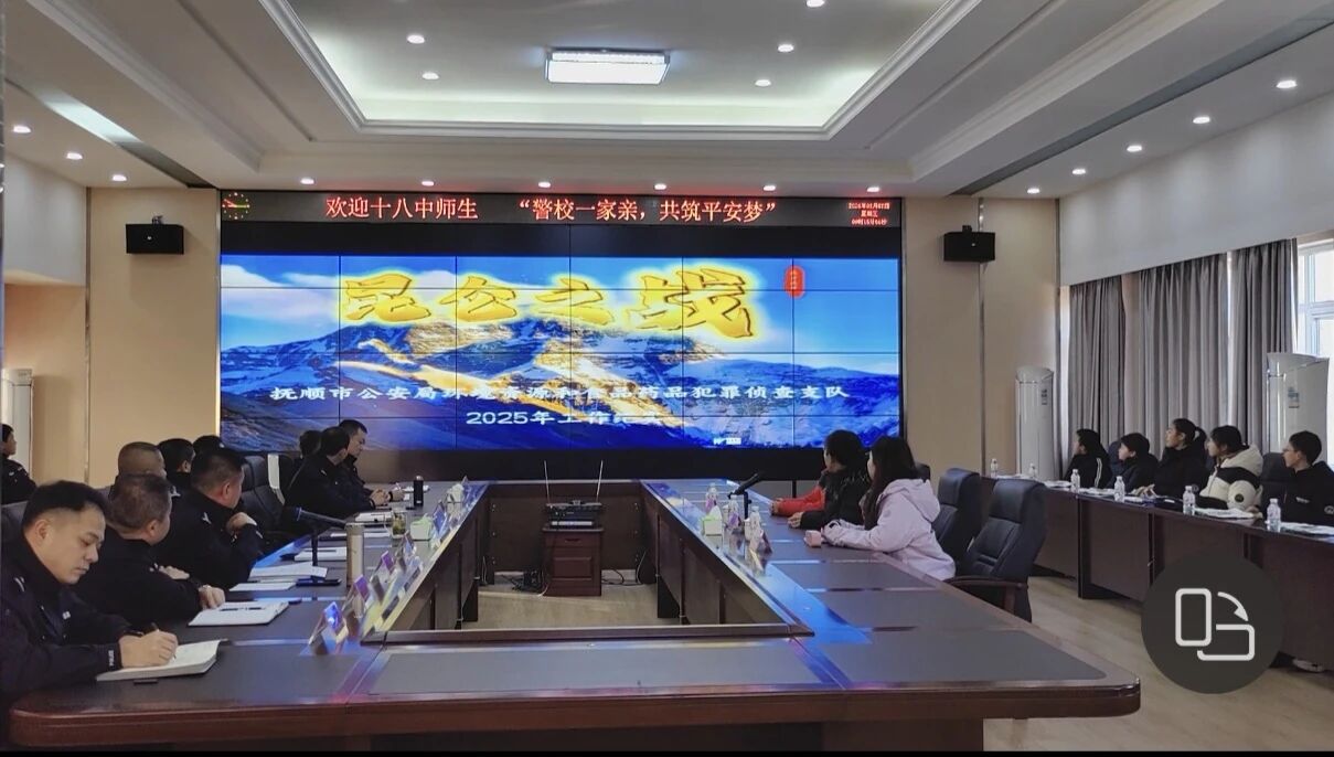 环食药侦支队警校党建共建暖人心.jpg 环食药侦支队警校党建共建暖人心.jpg