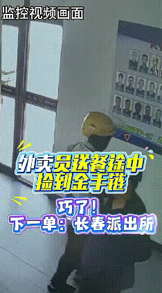 您有一份新的美德订单，请注意查收！.jpg