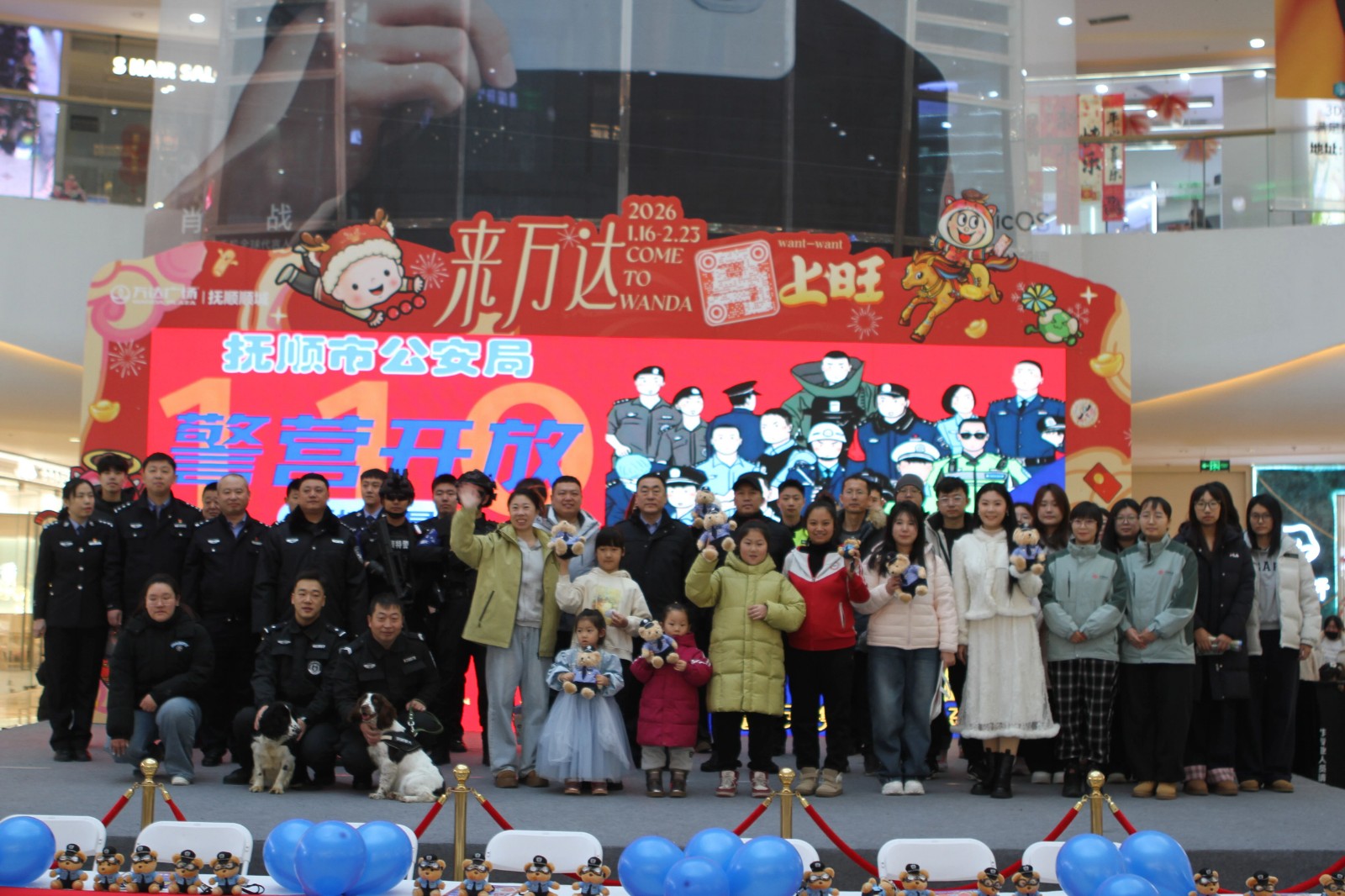 全市公安机关开展“四十载守护平安 110勇毅前行”主题宣传活动.jpg