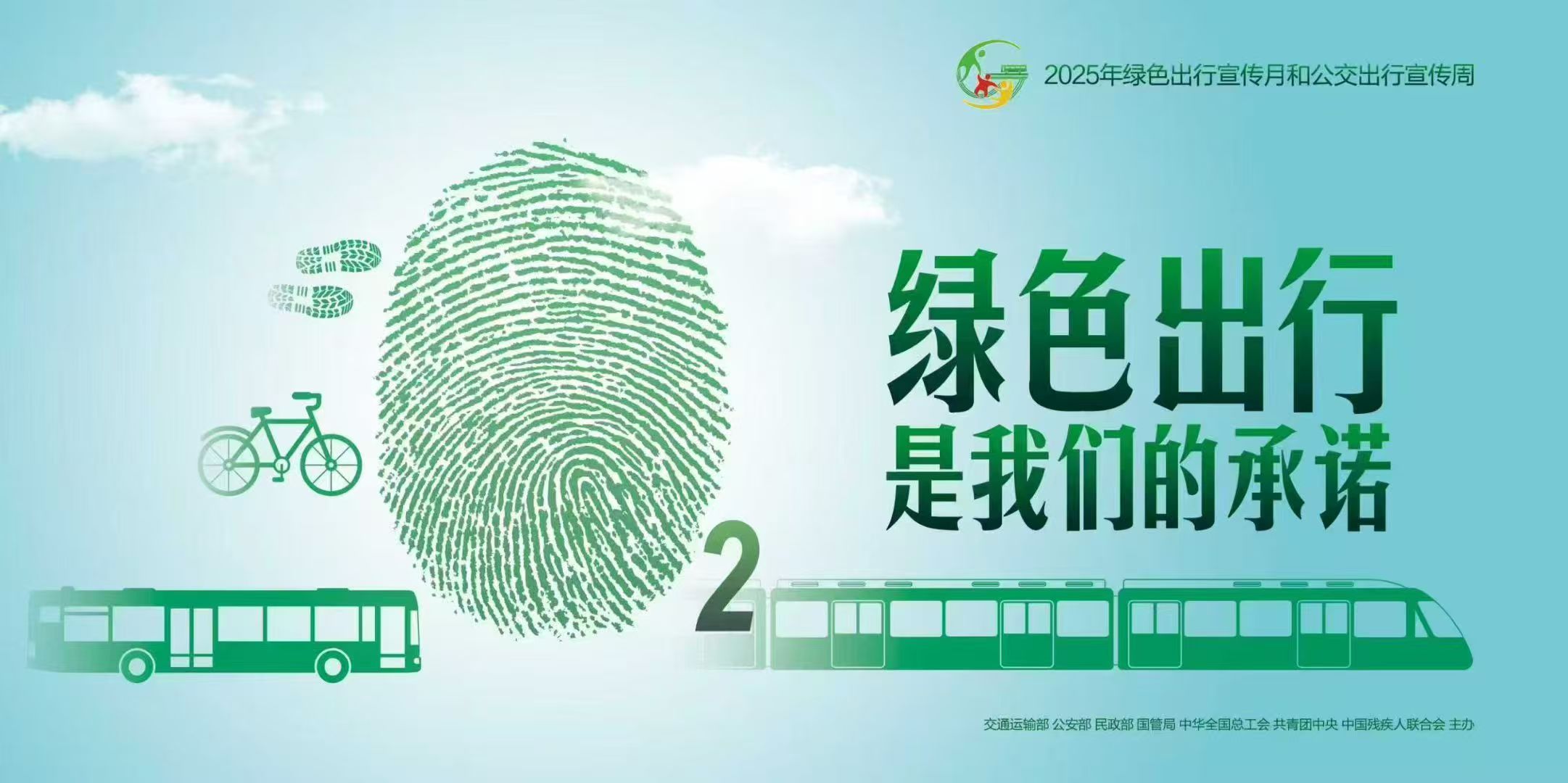 微信图片_20250916144228_2337_78.jpg