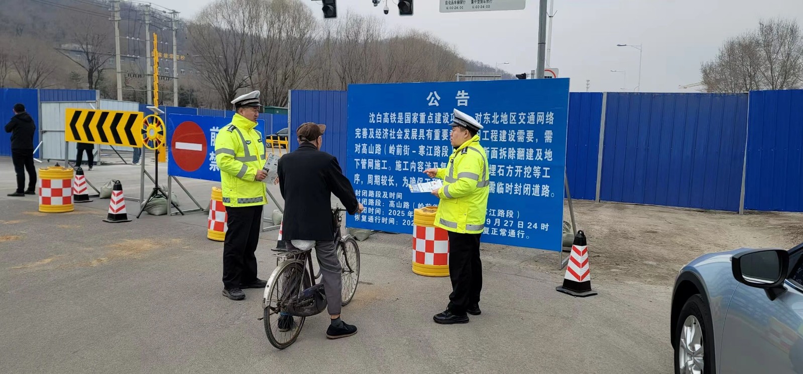 护航高铁时代：抚顺公安的五年坚守与担当4.jpg