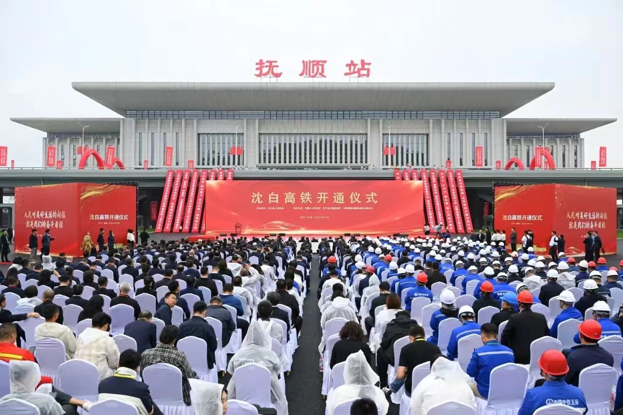 护航高铁时代：抚顺公安的五年坚守与担当.jpg