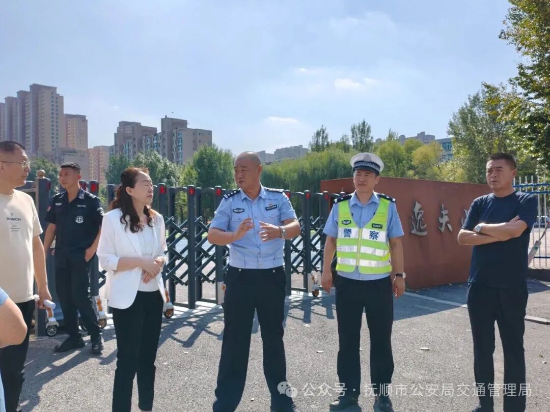 抚顺交警“护学行动”上线！为小学师生筑牢上学路安全防线.jpg