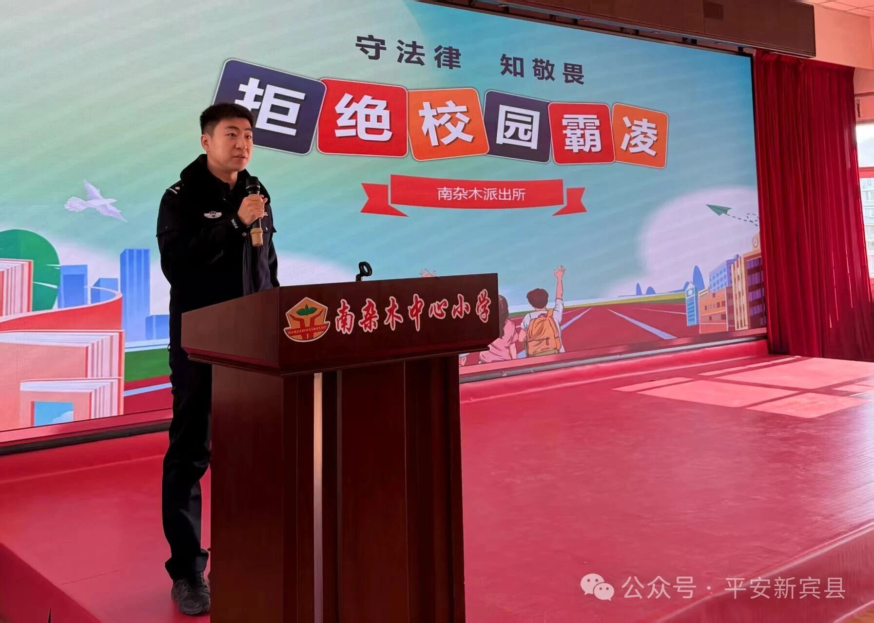 法治教育进校园 护航青春助成长.jpg 法治教育进校园 护航青春助成长.jpg