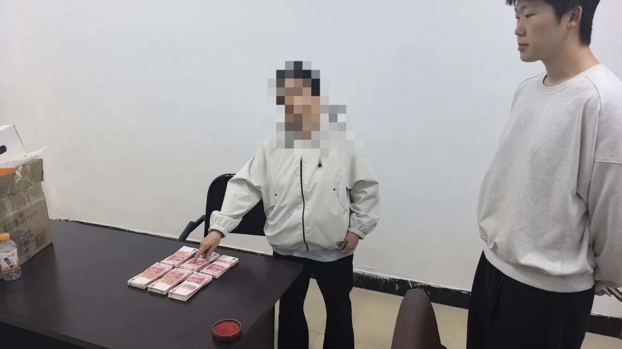 花式洗钱套路多！抚顺公安连续拦截电诈现金20万元.jpg