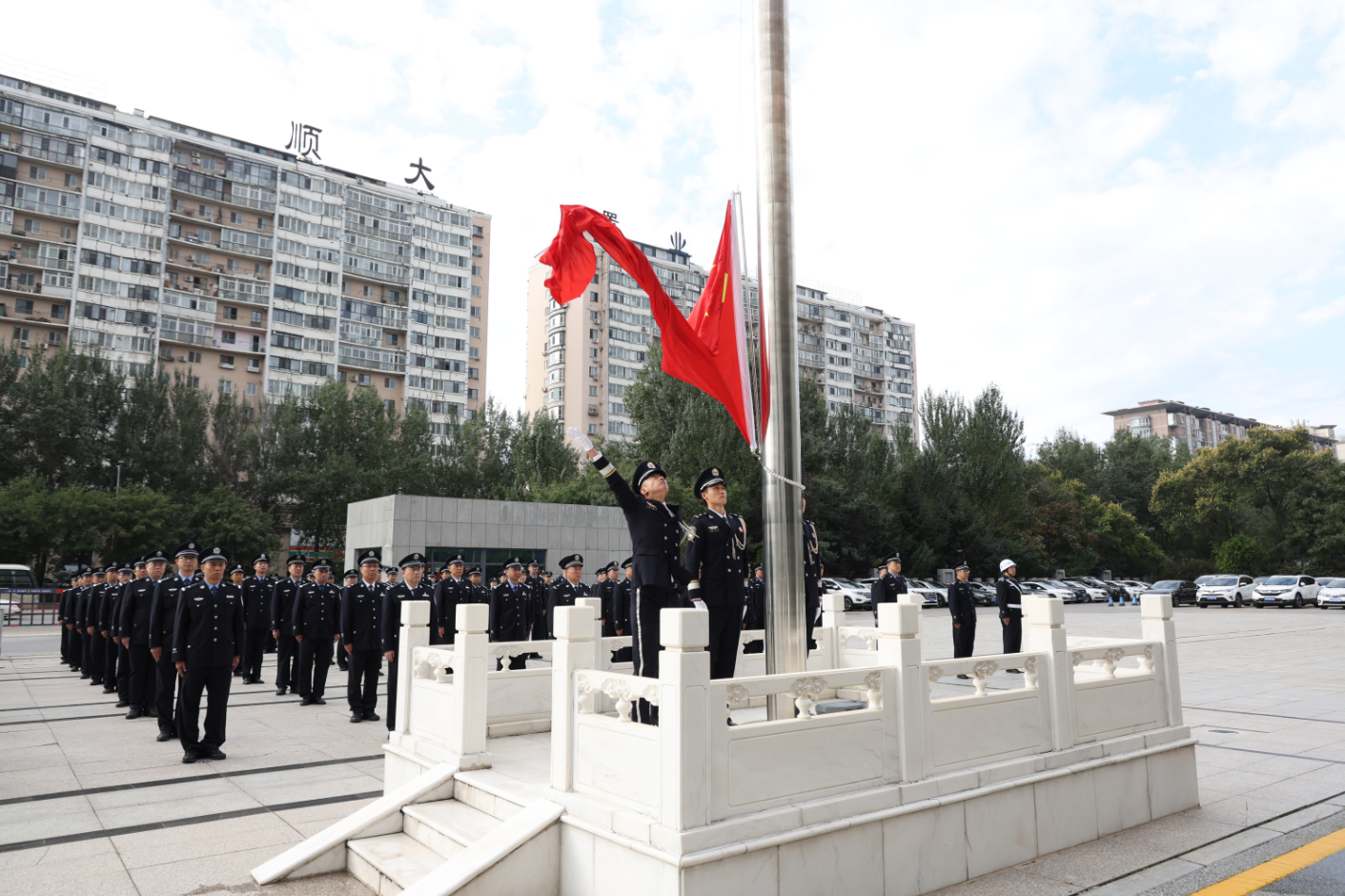 抚顺市公安局隆重举行迎国庆升国旗仪式1.png