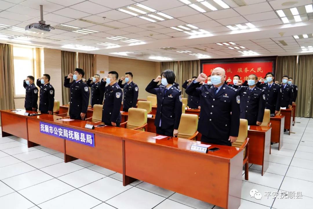 抚顺县公安局举行师徒结对传帮带拜师仪式