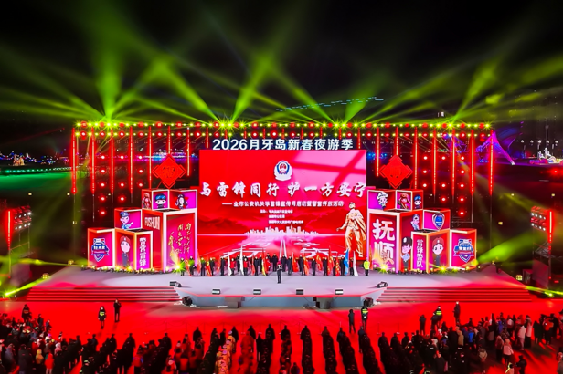 市公安局举办“与雷锋同行 护一方安宁”全市公安机关学雷锋宣传月启动暨警营开放活动.png