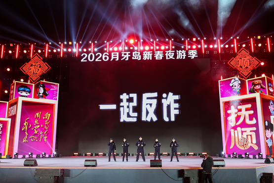 市公安局举办“与雷锋同行 护一方安宁”全市公安机关学雷锋宣传月启动暨警营开放活动3.png