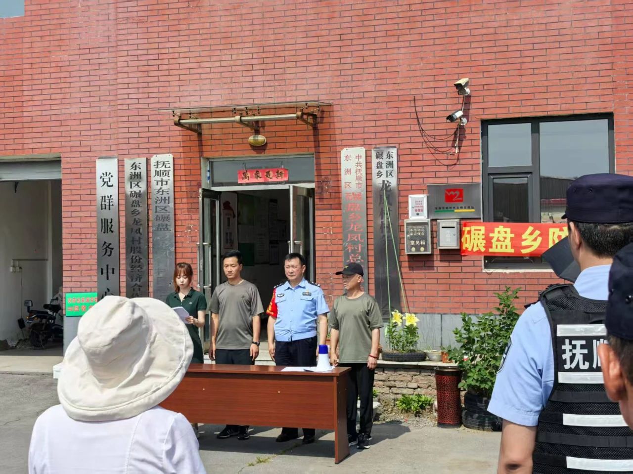 东洲分局联合多部门开展防汛应急演练.jpg