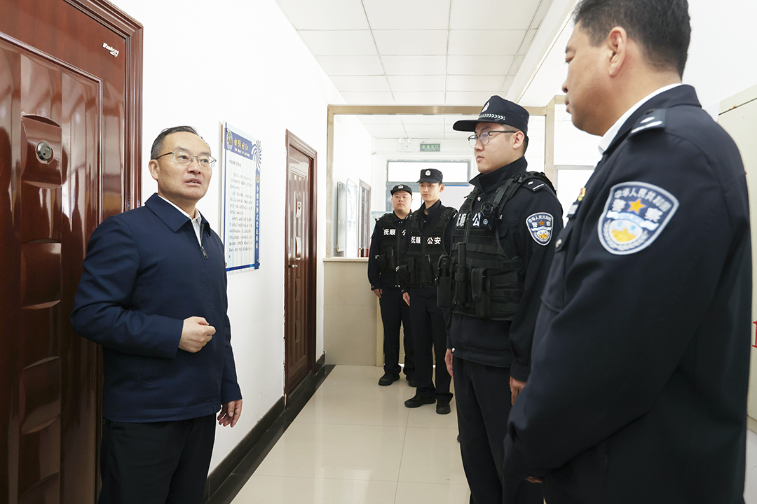 郑艺在抚顺督导调研时强调 深入排查整治安全隐患 切实维护社会大局平安稳定3.png