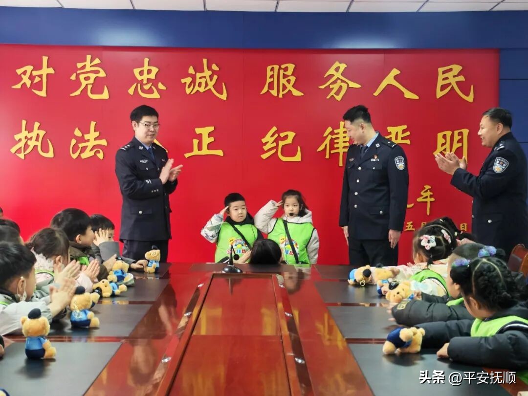 “警心护童心 平安伴成长”，萌娃“探秘”零距离.jpeg