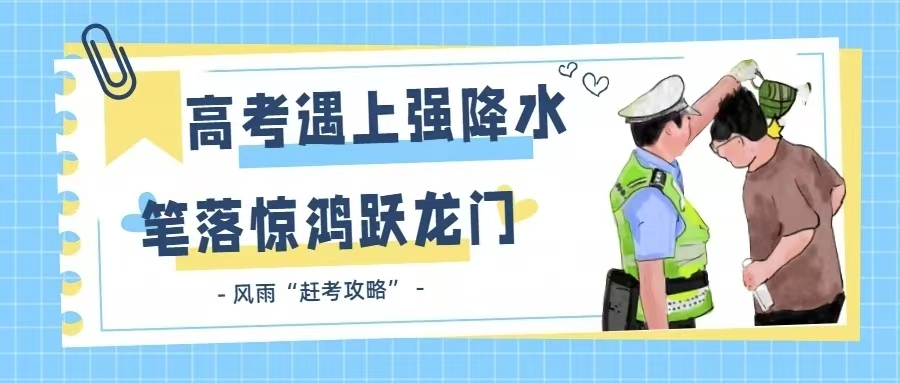 微信图片_20250609102915_538.jpg