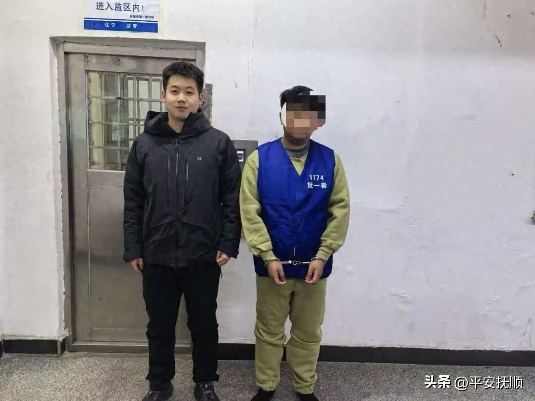 抚顺公安速破跨省诈骗案，全额挽损暖民心.jpeg