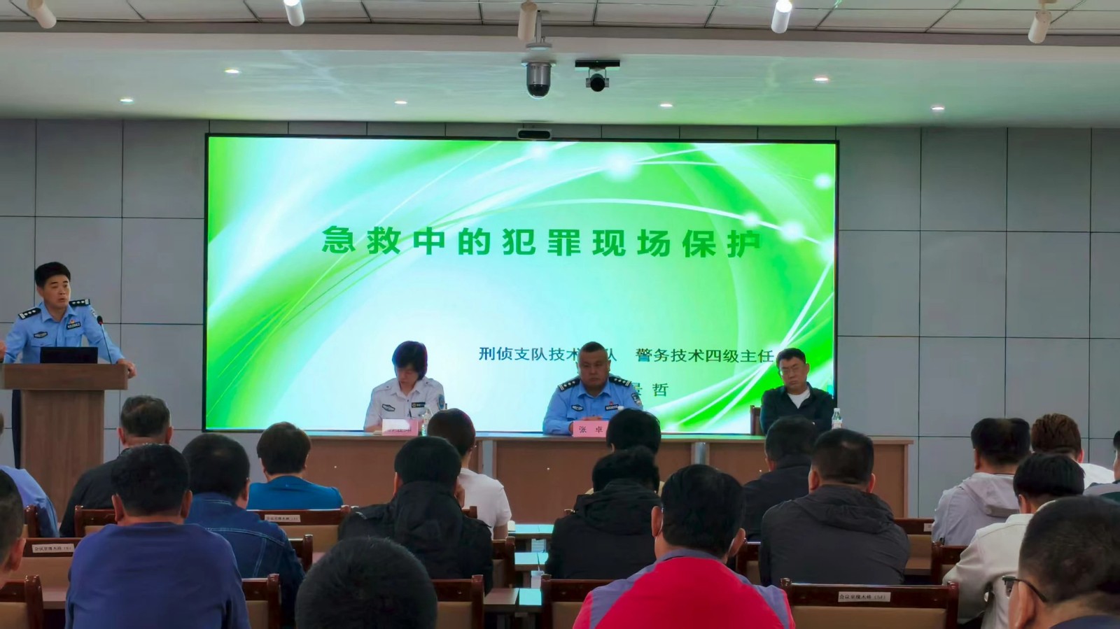 市公安局联合市“120”急救指挥中心举办“警医联动 平安护航”培训会.jpg
