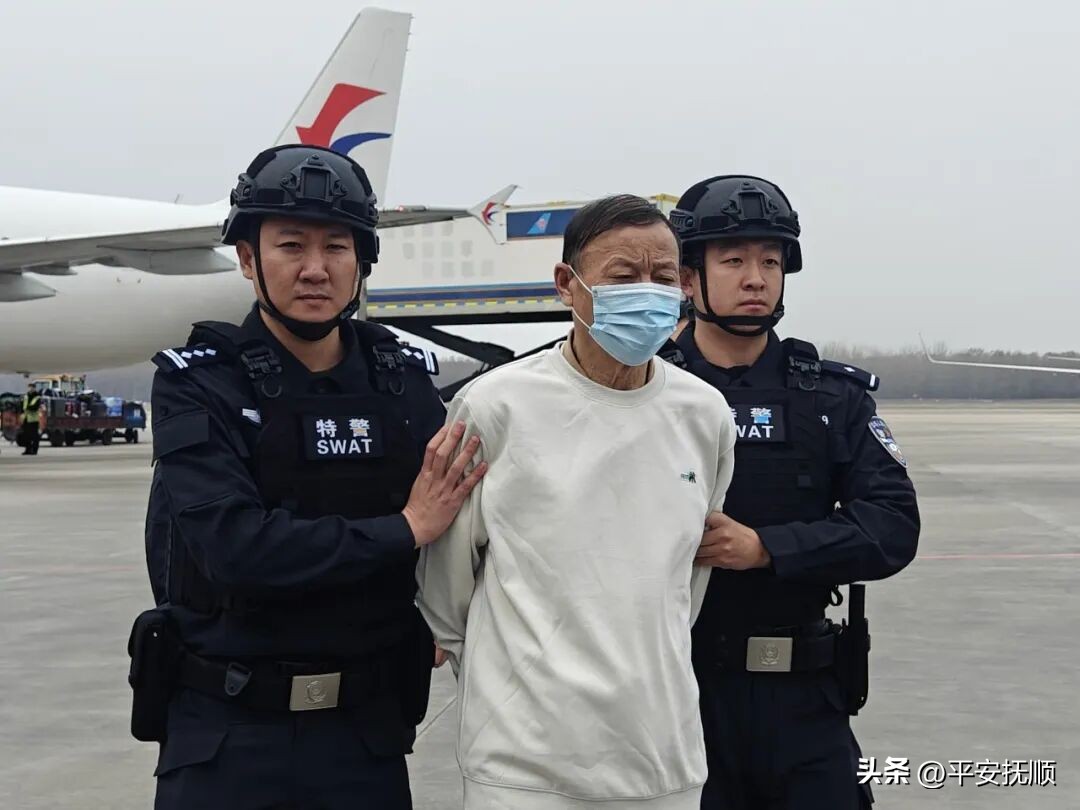 抚顺警方成功缉捕一名潜逃境外犯罪嫌疑人.jpeg