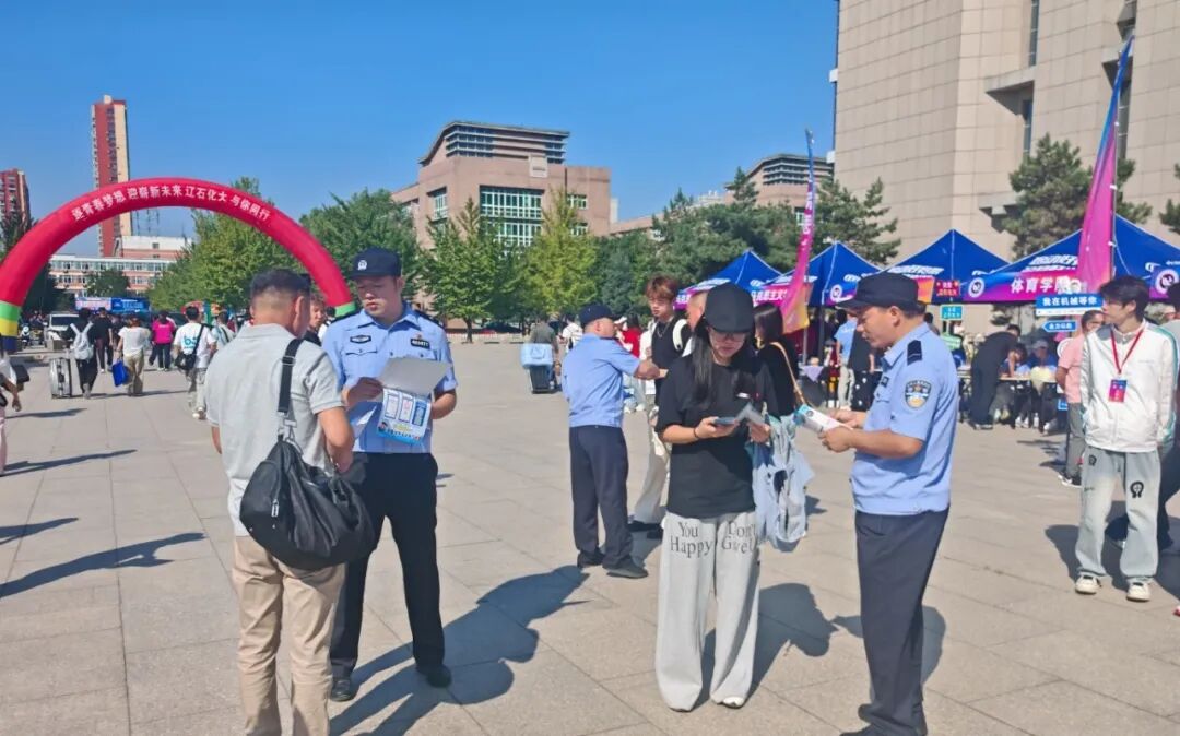 抚顺公安走进辽宁石油化工大学，干货满满！1.jpg