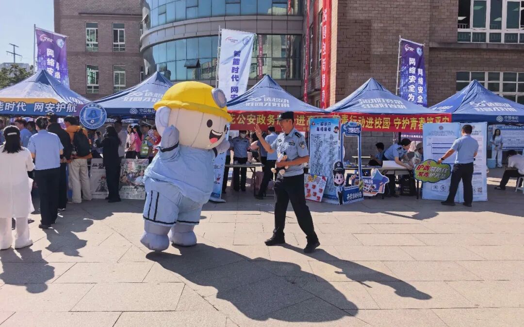 抚顺公安走进辽宁石油化工大学，干货满满！.jpg