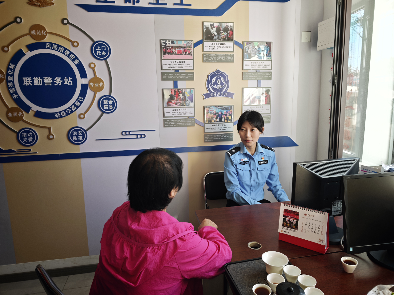 雷锋派出所︱创新基层治理“组合拳” 绘就建设更高水平平安中国新画卷.png 雷锋派出所︱创新基层治理“组合拳” 绘就建设更高水平平安中国新画卷.png
