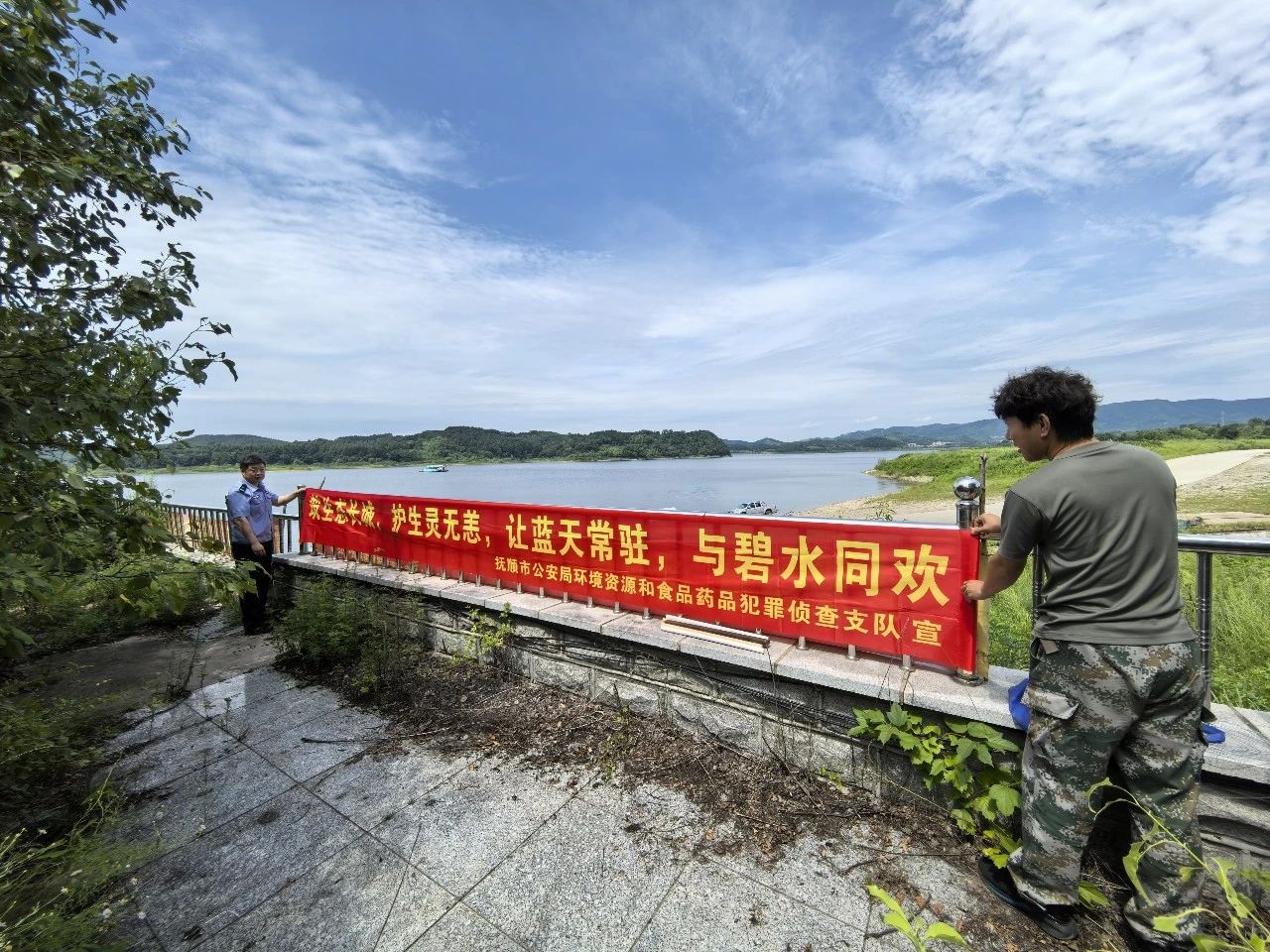 保护生态安全 践行初心使命.jpg