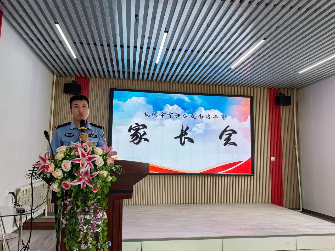 东洲公安“开学第一课”开讲啦！1.jpg