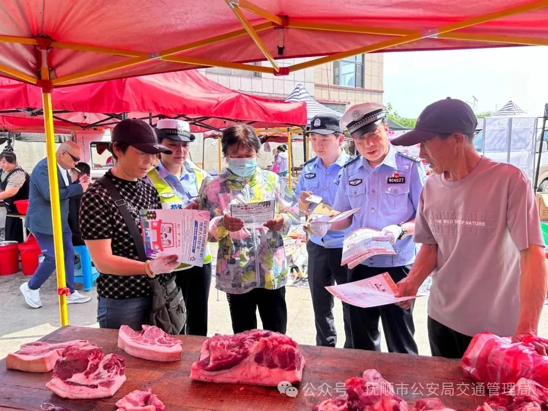 抚顺县交警大队吹响夏季安全宣传号角！1.jpg