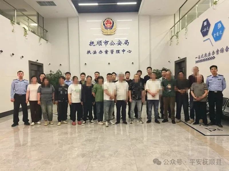 雷霆出击！抚顺县警方捣毁隐蔽赌博窝点，15人落网！.jpg