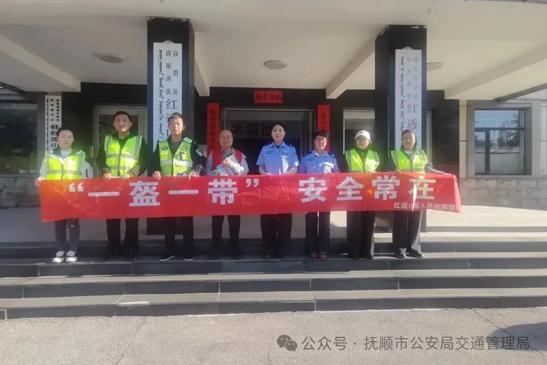 抚顺交警全力护航秋季出行路5.jpg