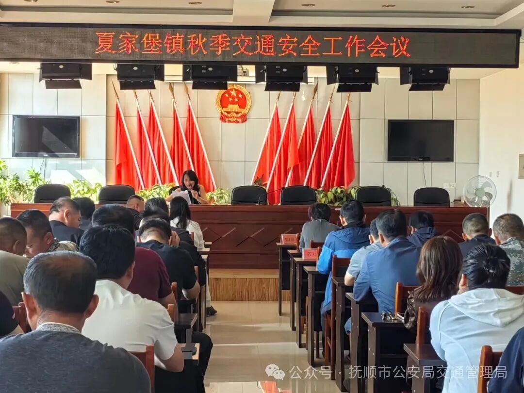 抚顺交警全力护航秋季出行路.jpg