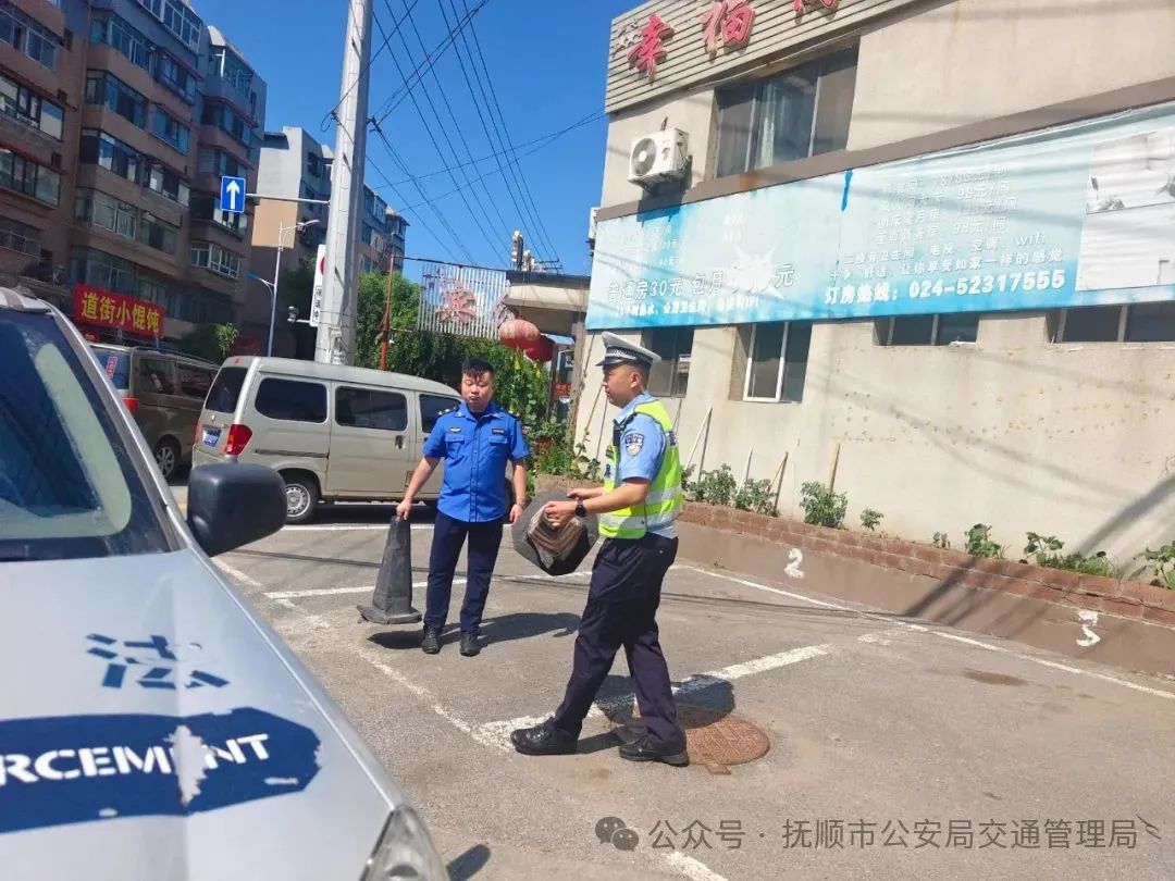 机动车停泊管理支队联合新抚区住建部门持续开展公共区域清障攻坚行动1.jpg