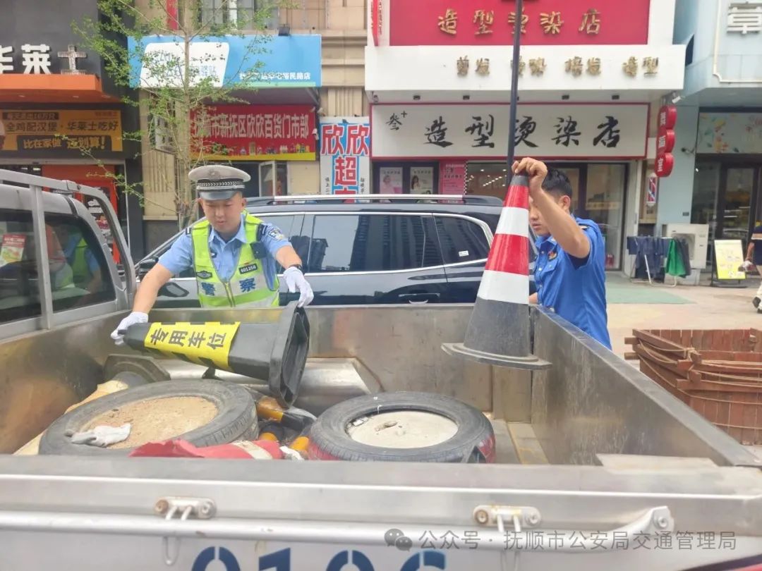 机动车停泊管理支队联合新抚区住建部门持续开展公共区域清障攻坚行动.jpg