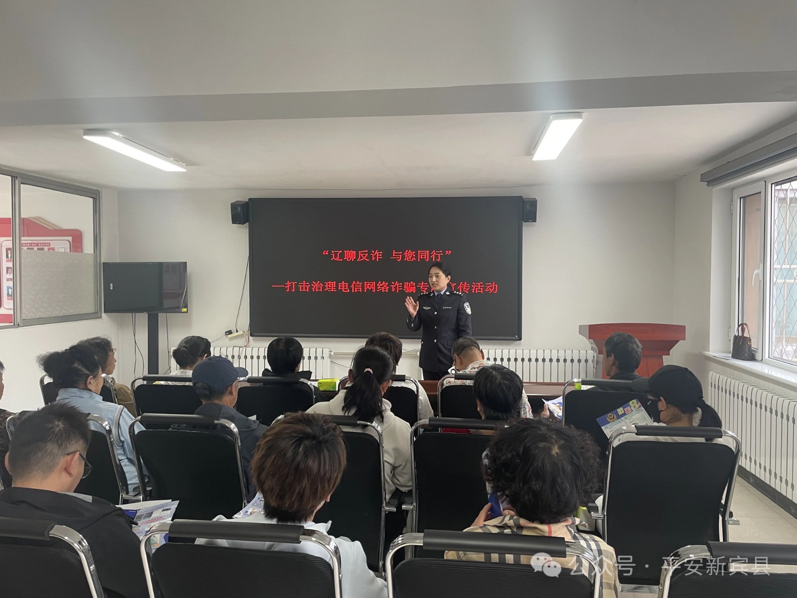 警银联动 共筑反诈“防护网”.jpg