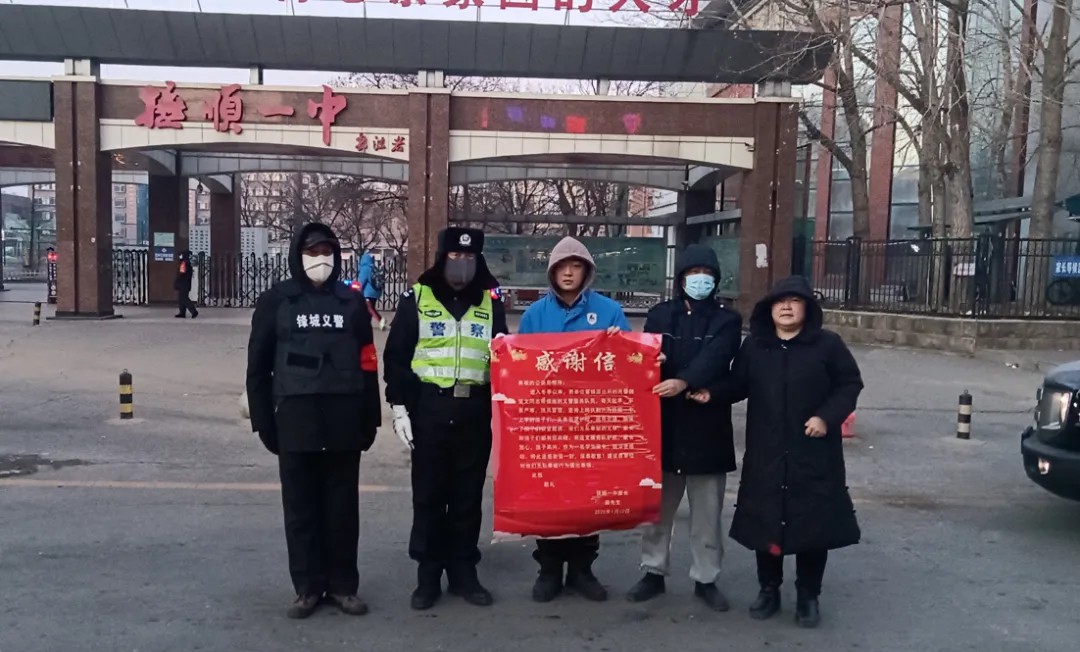 温暖守护——民警为学生撑起“平安伞”1.jpg